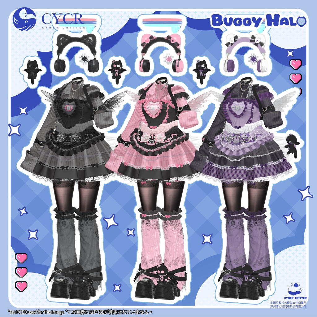 ☁️BuggyHalo☁️【髪型付き衣装 / 16アバター対応】