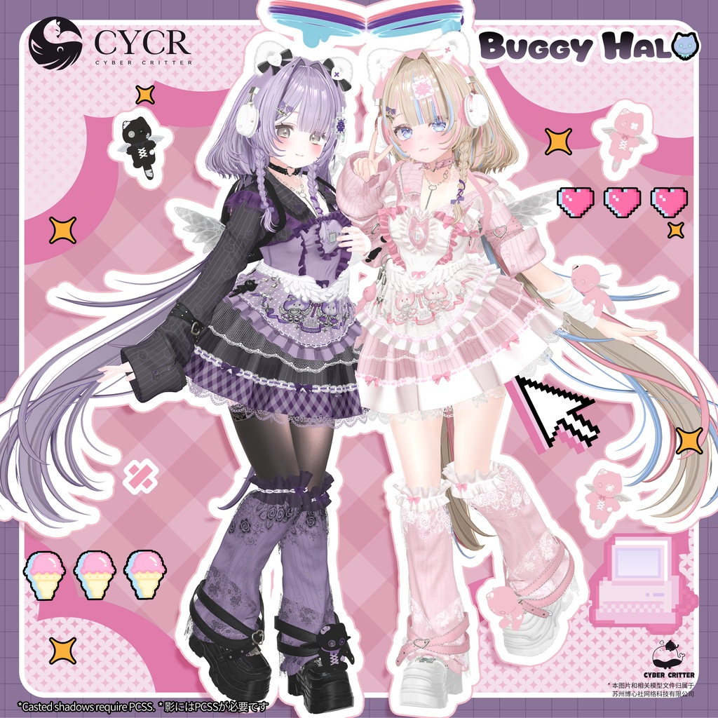 ☁️BuggyHalo☁️【髪型付き衣装 / 16アバター対応】