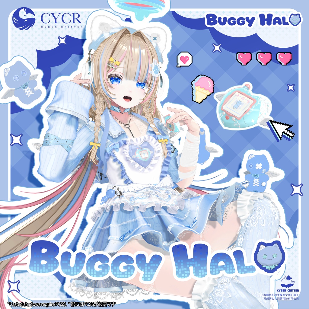 ☁️BuggyHalo☁️【髪型付き衣装 / 16アバター対応】