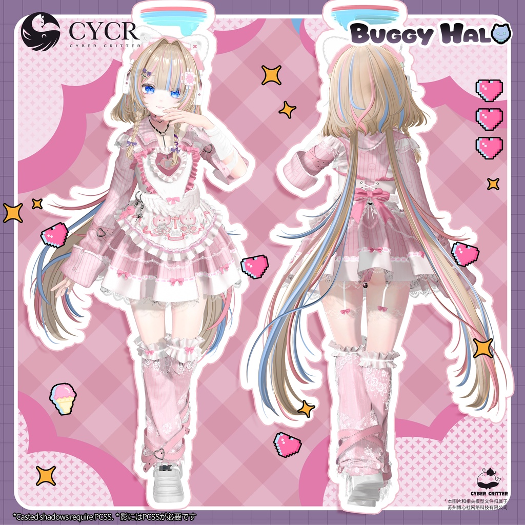 ☁️BuggyHalo☁️【髪型付き衣装 / 16アバター対応】