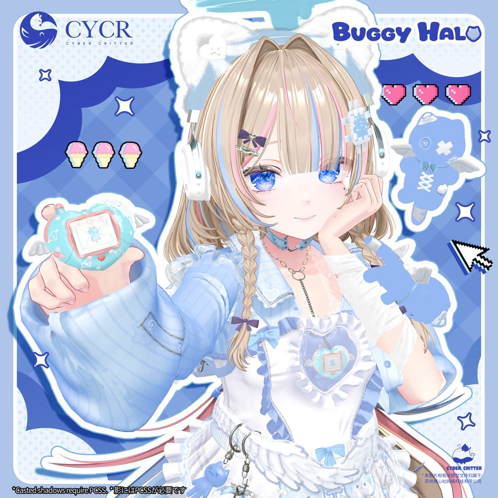 ☁️BuggyHalo☁️【髪型付き衣装 / 16アバター対応】