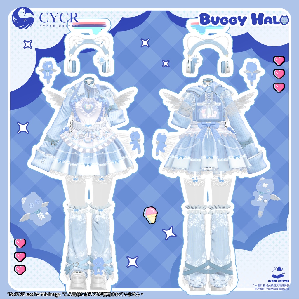 ☁️BuggyHalo☁️【髪型付き衣装 / 16アバター対応】