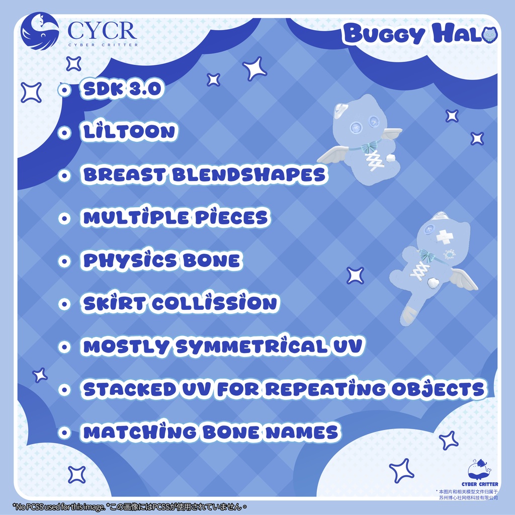 ☁️BuggyHalo☁️【髪型付き衣装 / 16アバター対応】