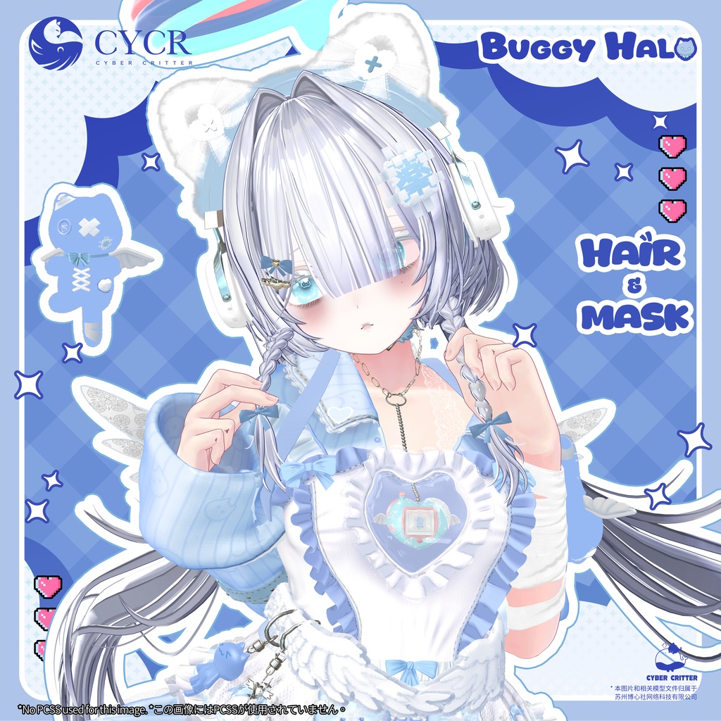 ☁️BuggyHalo☁️【髪型付き衣装 / 16アバター対応】