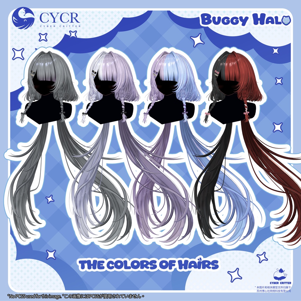☁️BuggyHalo☁️【髪型付き衣装 / 16アバター対応】