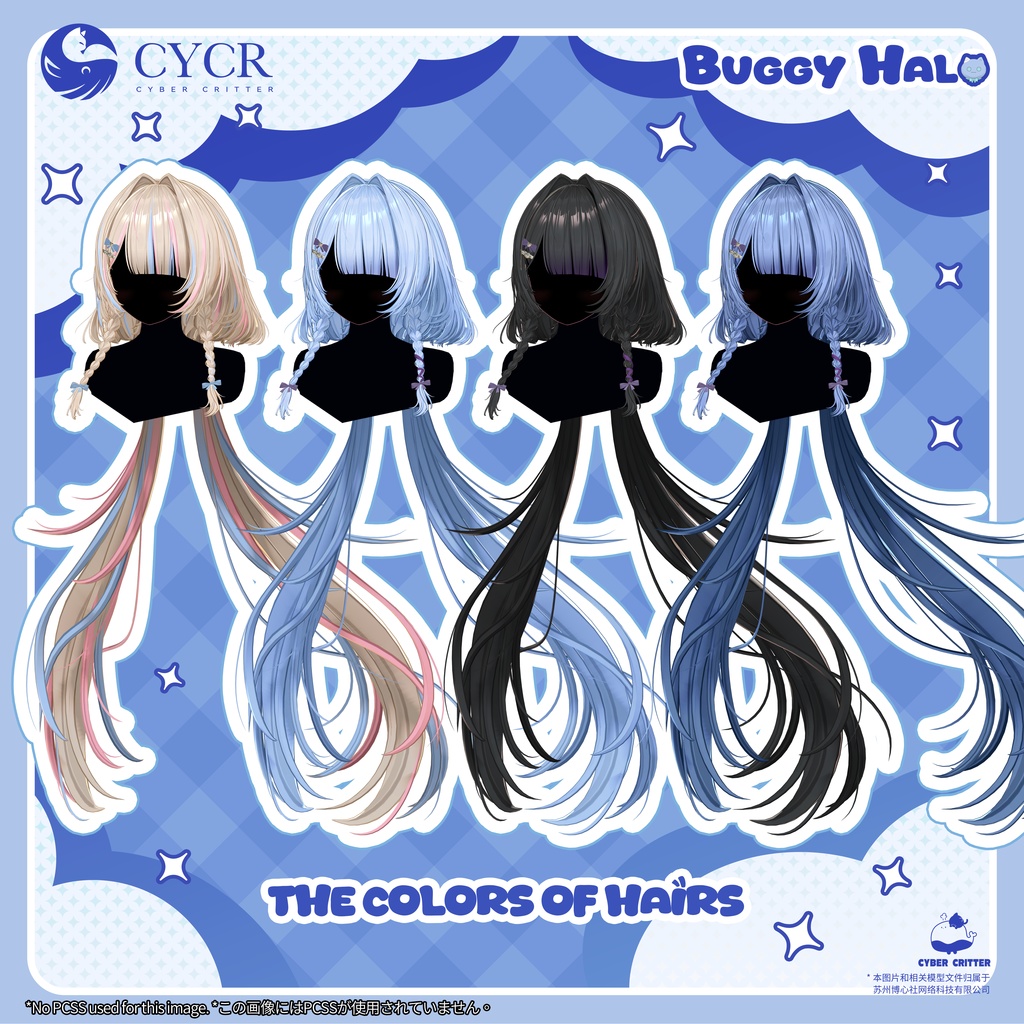 ☁️BuggyHalo☁️【髪型付き衣装 / 16アバター対応】