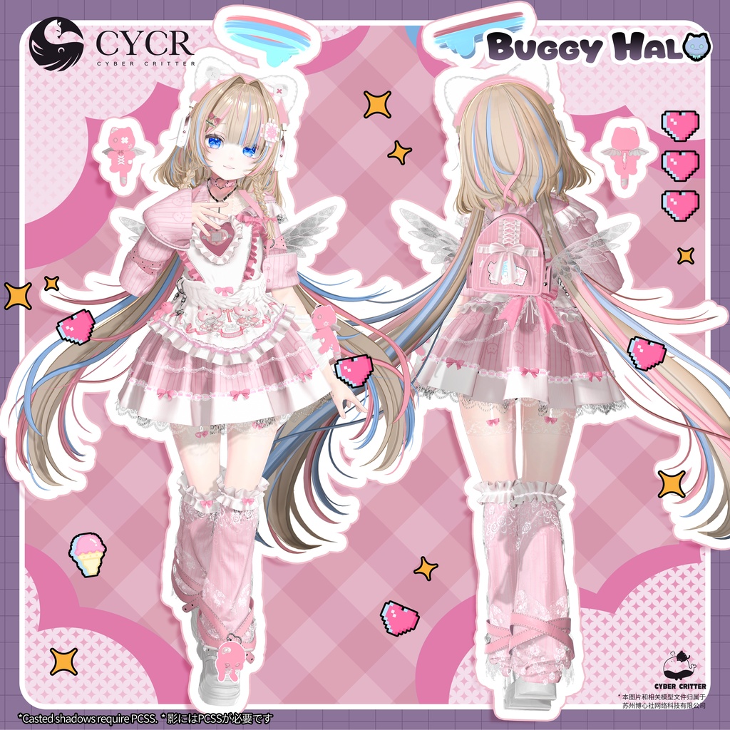 ☁️BuggyHalo☁️【髪型付き衣装 / 16アバター対応】