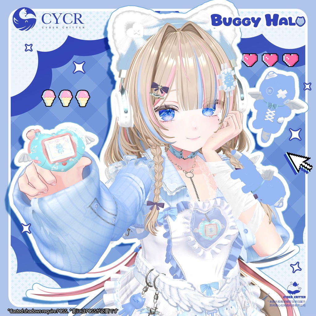 🤍HeartGotchi🤍 [3 Days Free] 缩略图 2