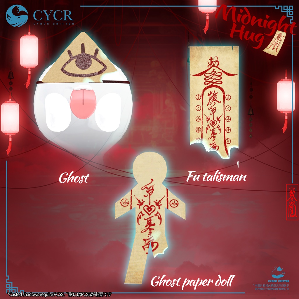 🀄Midnight Hug🀄【髪型付き衣装 / 17アバター対応】