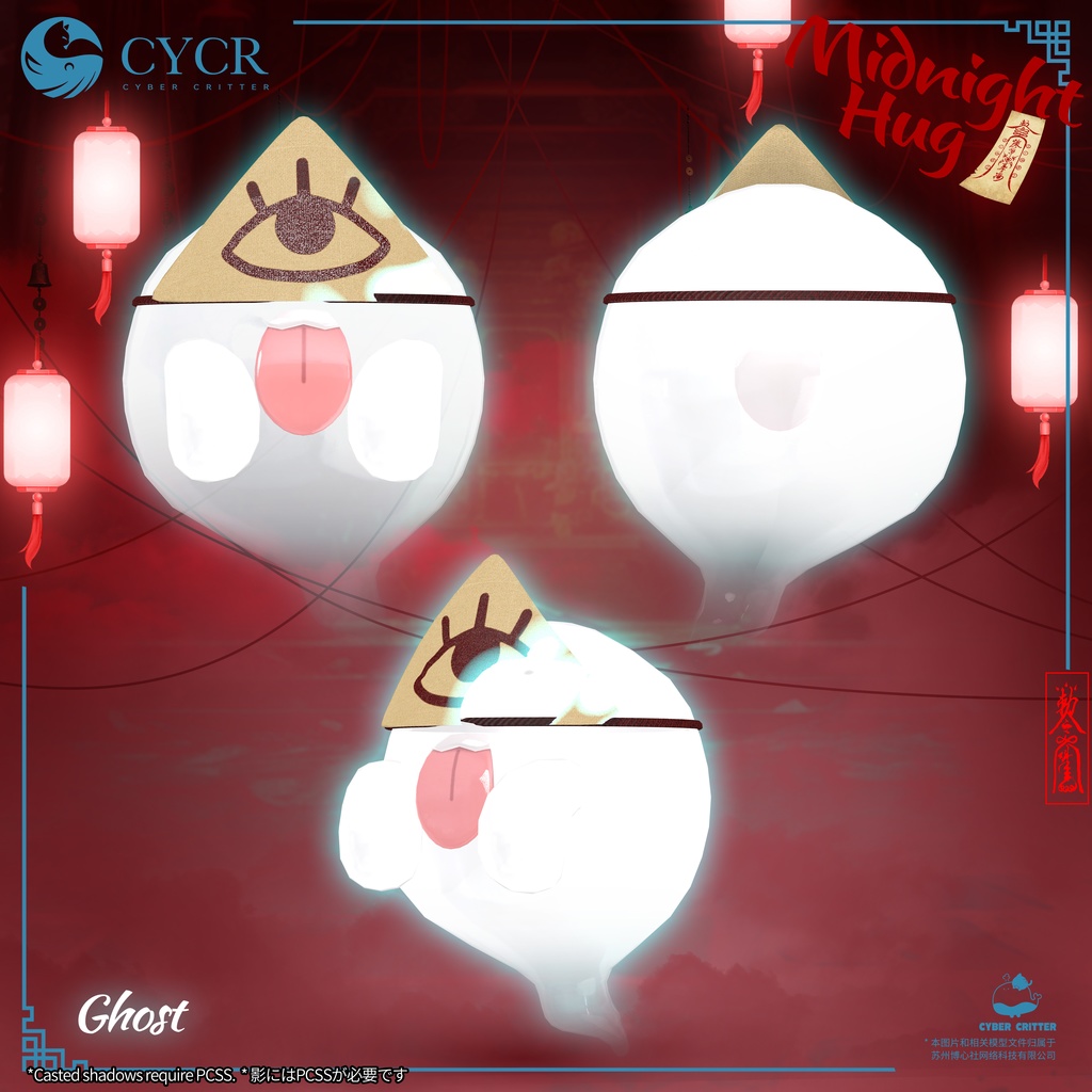 👻Undead Night👻【三日間無料】