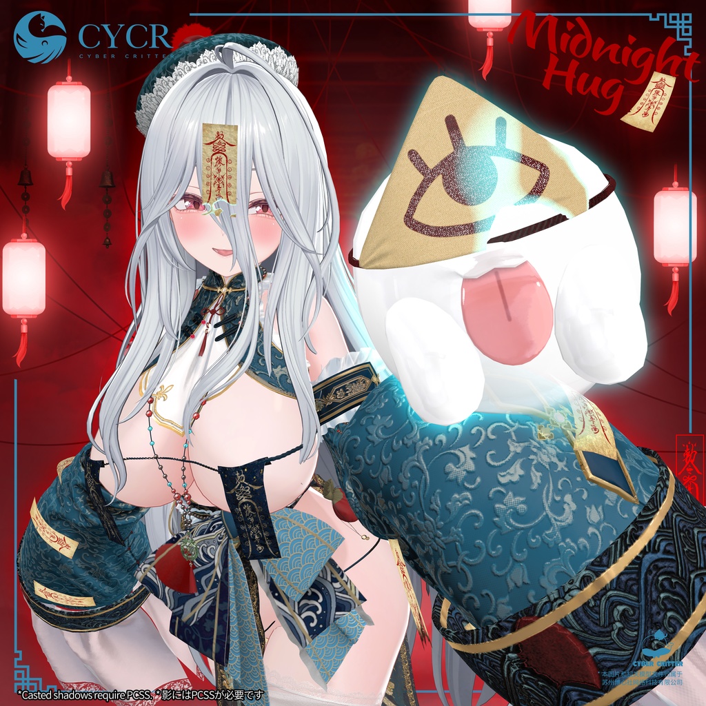 👻Undead Night👻【三日間無料】