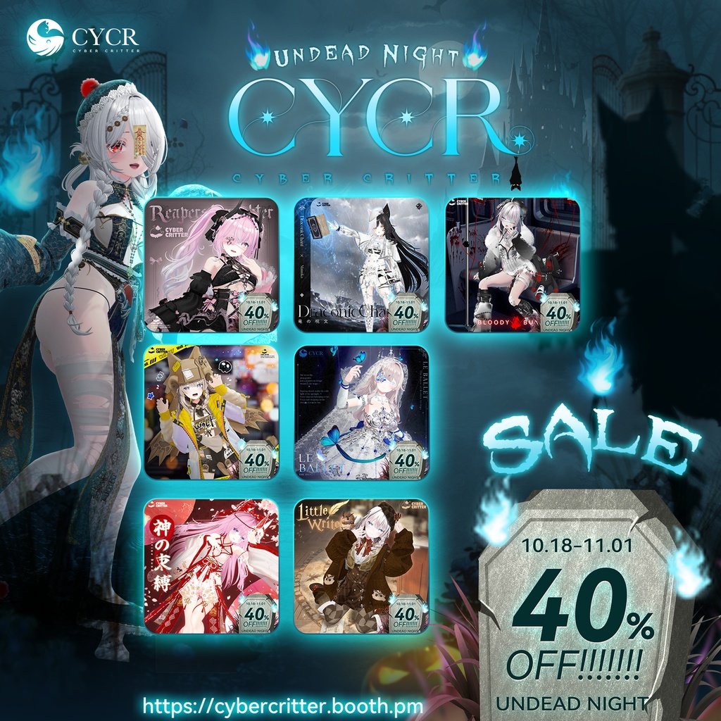 🎃【ハロウィーンアイテム40％OFFセール開催！】🎃