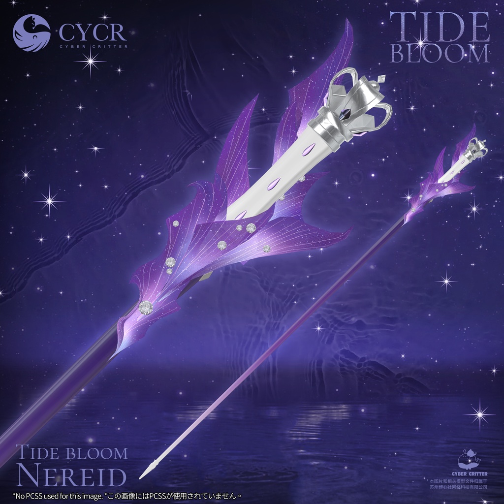 🌊TideBloom🌊【髪型付き衣装 / 17アバター対応】