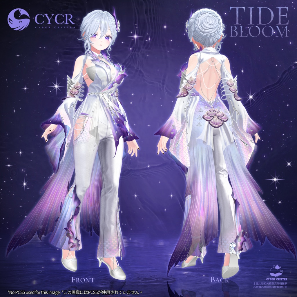 🌊TideBloom🌊【髪型付き衣装 / 17アバター対応】