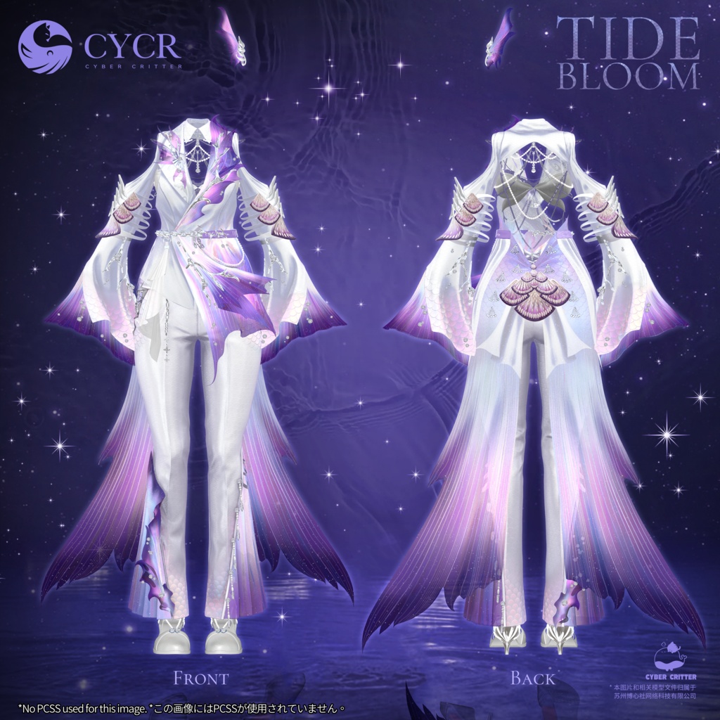 🌊TideBloom🌊【髪型付き衣装 / 17アバター対応】
