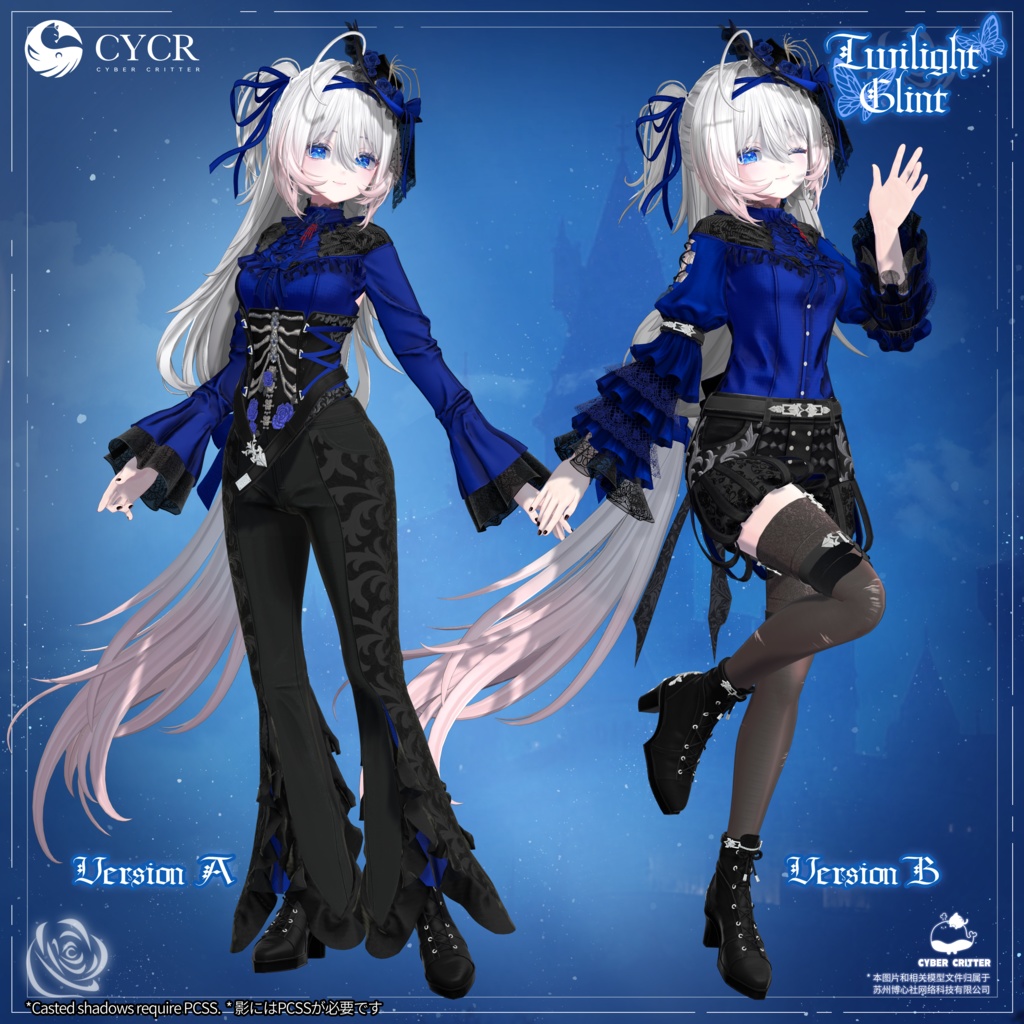 🌙Twilight Glint🌙【髪型付き2Way衣装 / 18アバター対応】