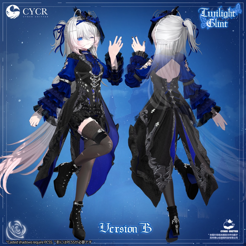 🌙Twilight Glint🌙【髪型付き2Way衣装 / 18アバター対応】