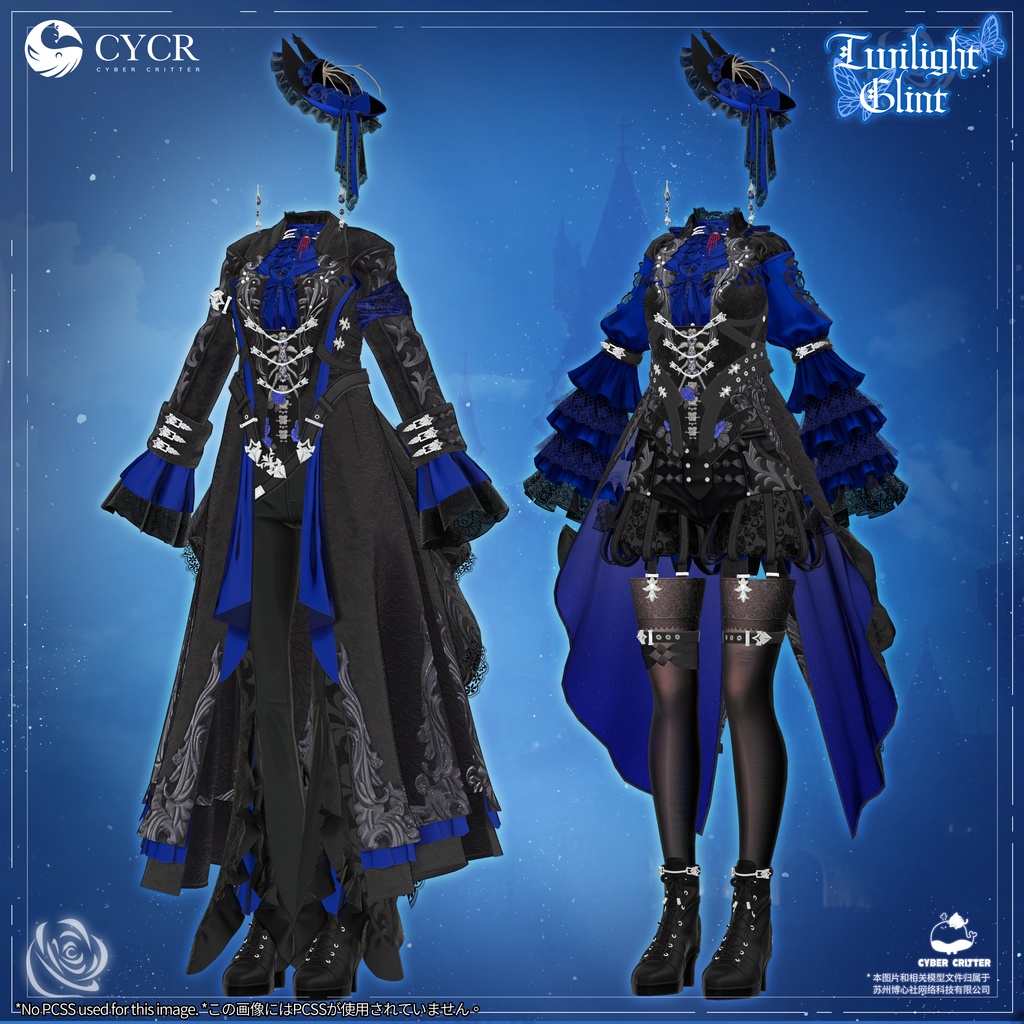 🌙Twilight Glint🌙【髪型付き2Way衣装 / 18アバター対応】