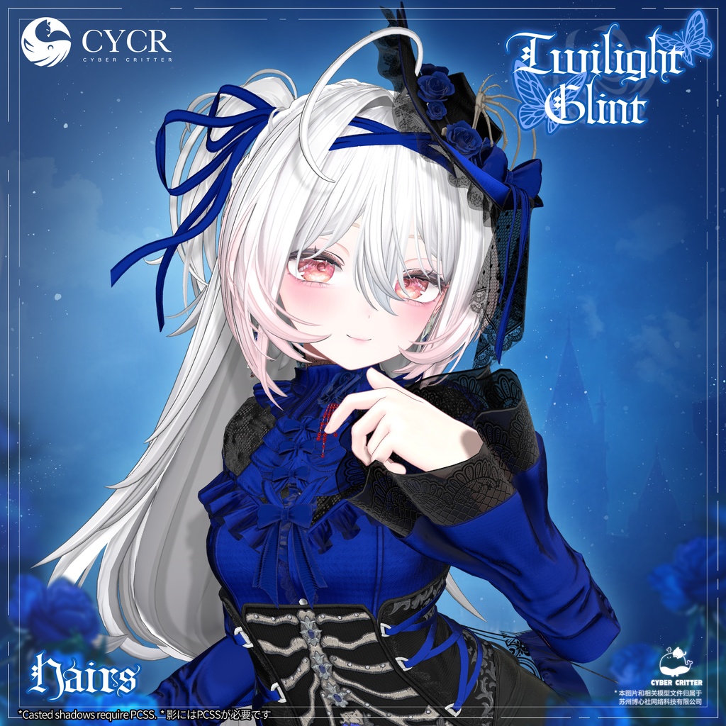 🌙Twilight Glint🌙【髪型付き2Way衣装 / 18アバター対応】