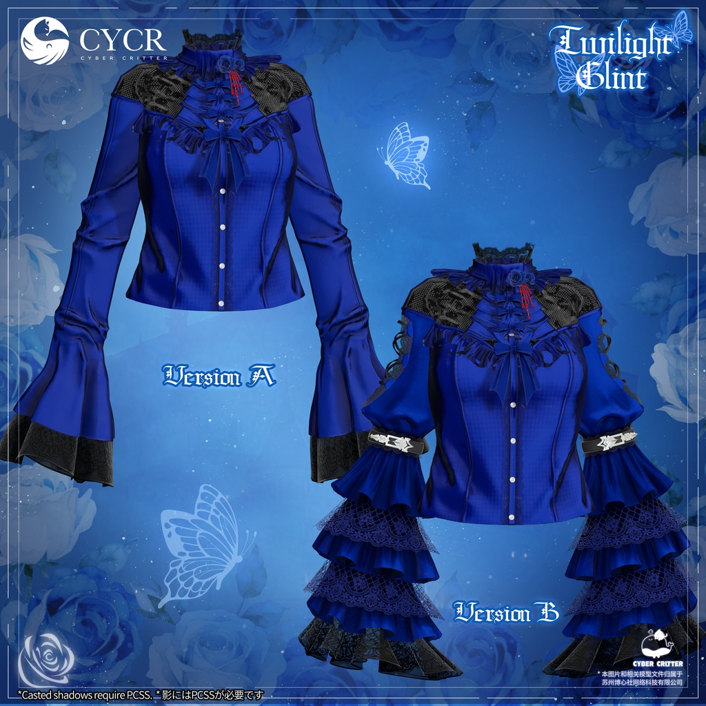 🌙Twilight Glint🌙【髪型付き2Way衣装 / 18アバター対応】