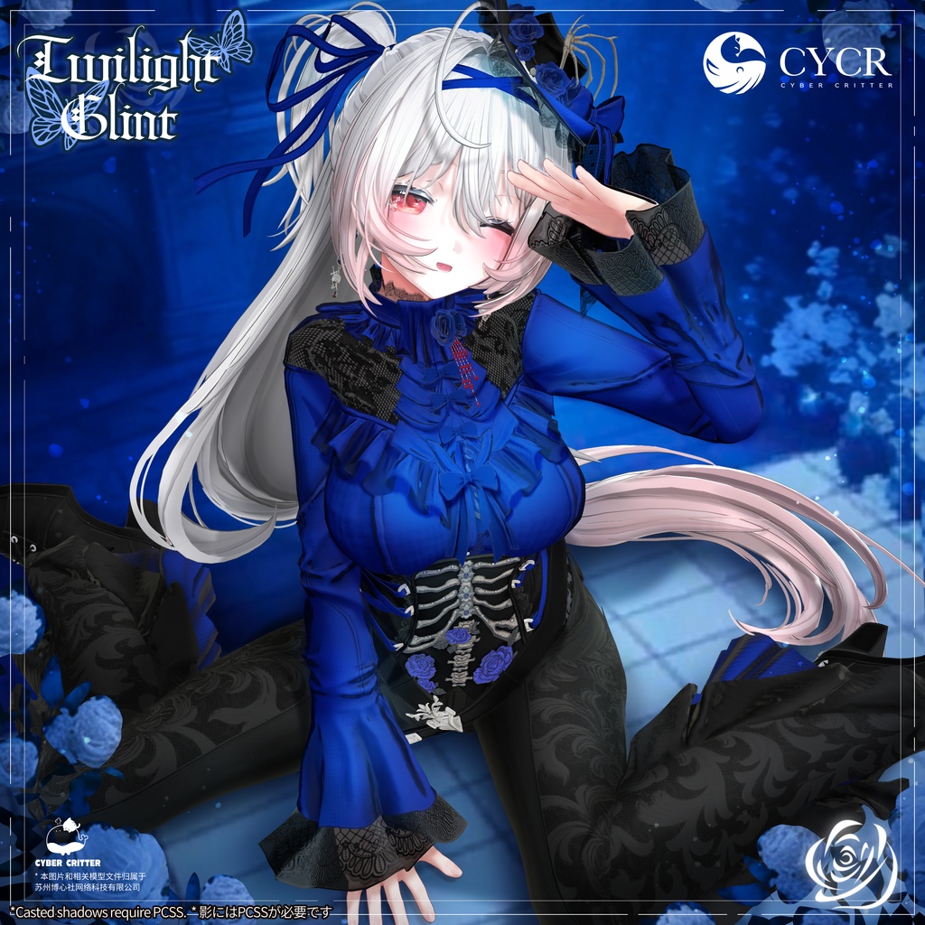 🌙Twilight Glint🌙【髪型付き2Way衣装 / 18アバター対応】