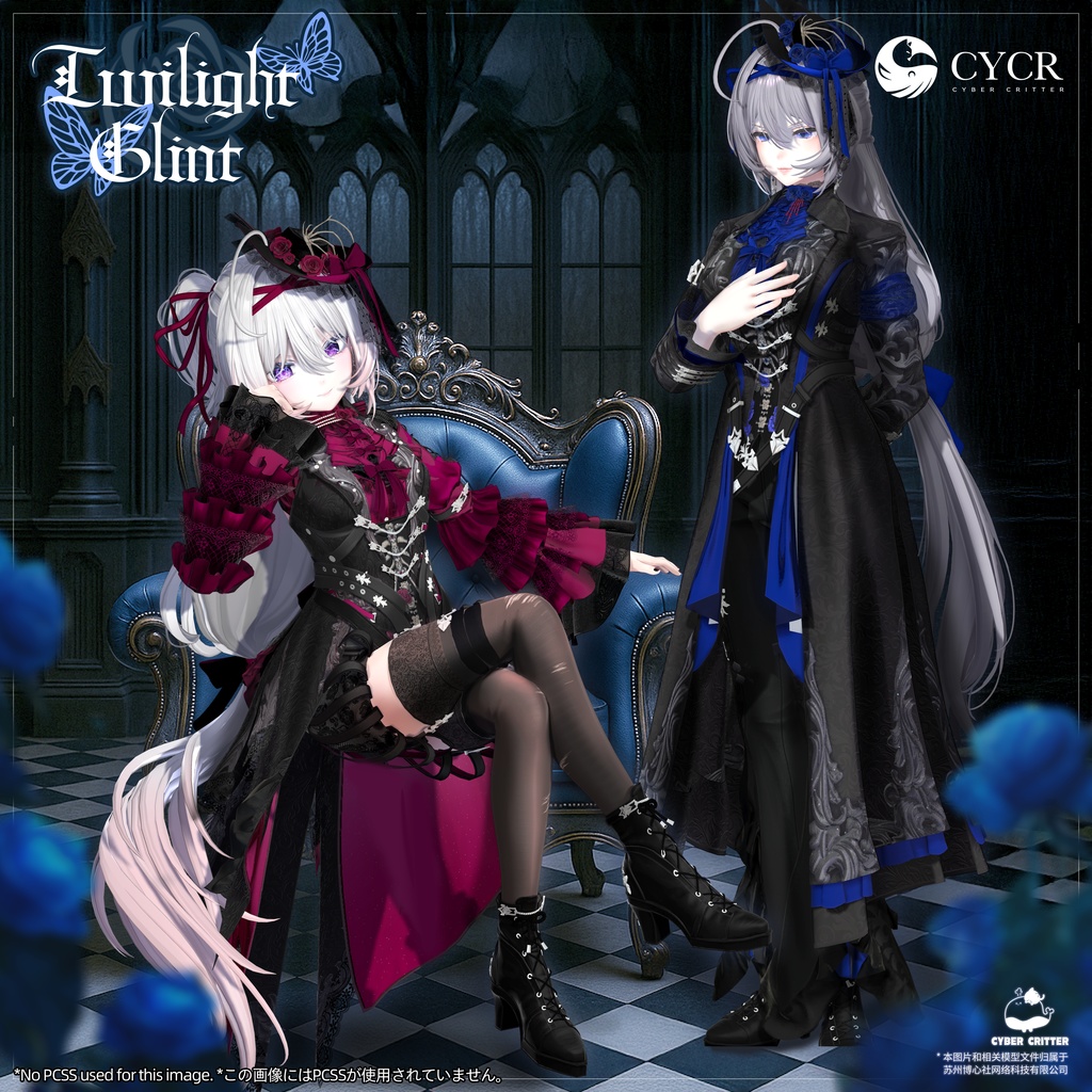 🌙Twilight Glint🌙【髪型付き2Way衣装 / 18アバター対応】