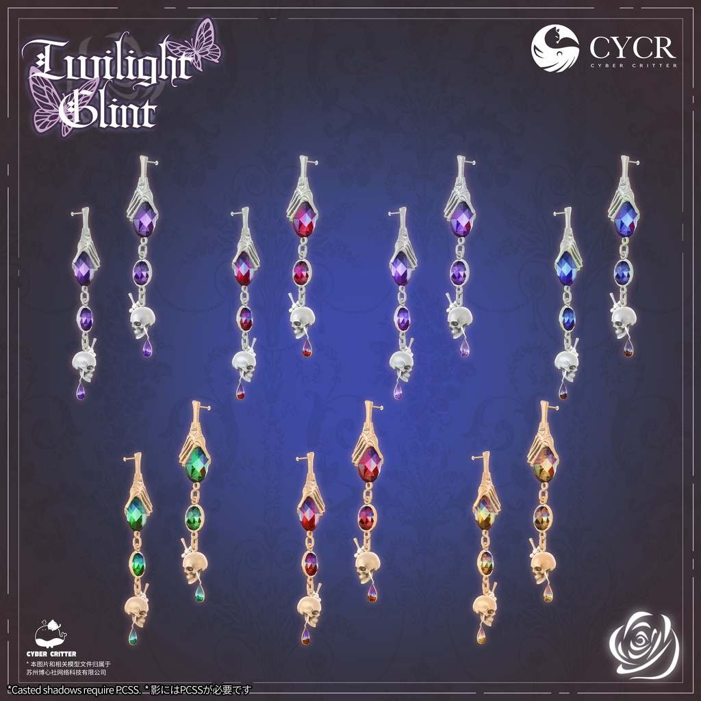 💎Moonlit Echo💎【三日間無料】