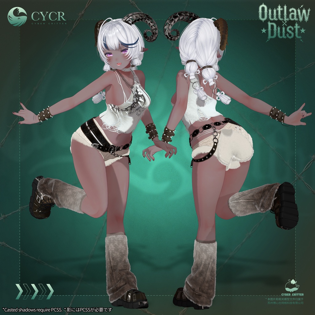 🌵 Outlaw Dust🌵【髪型 · メークアップ付き衣装 / 18アバター対応】