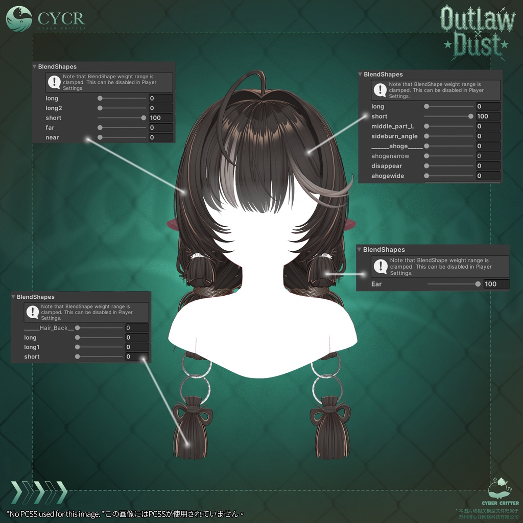 🌵 Outlaw Dust🌵【髪型 · メークアップ付き衣装 / 18アバター対応】