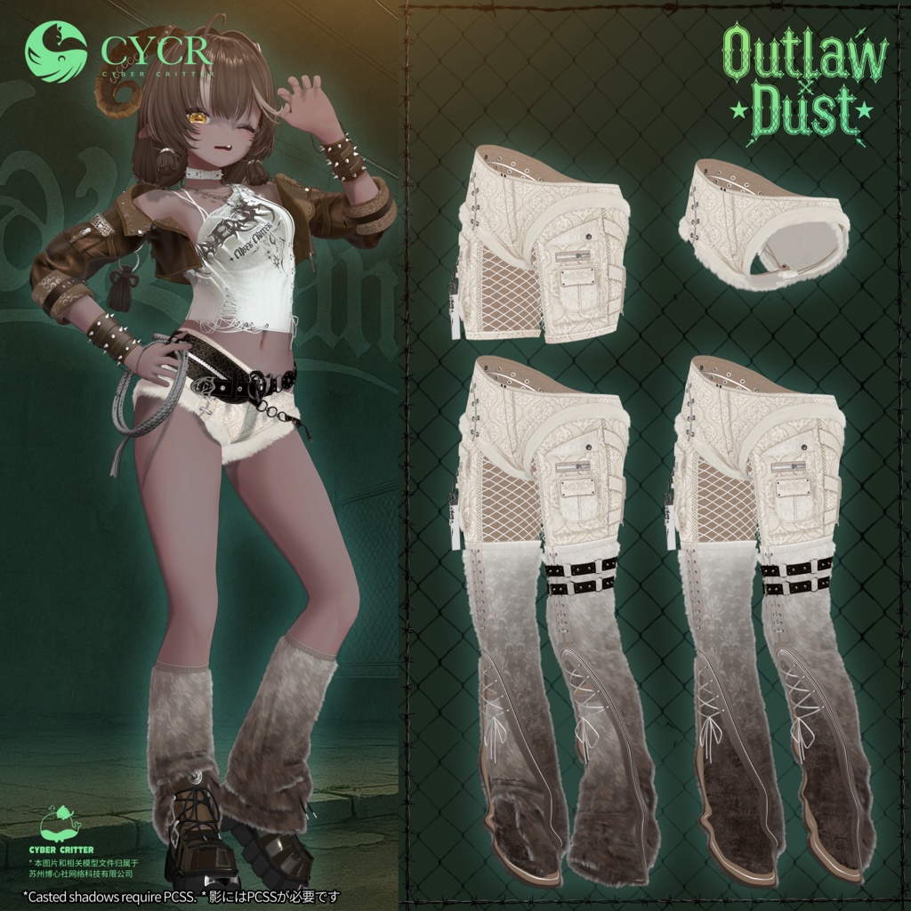 🌵 Outlaw Dust🌵【髪型 · メークアップ付き衣装 / 18アバター対応】