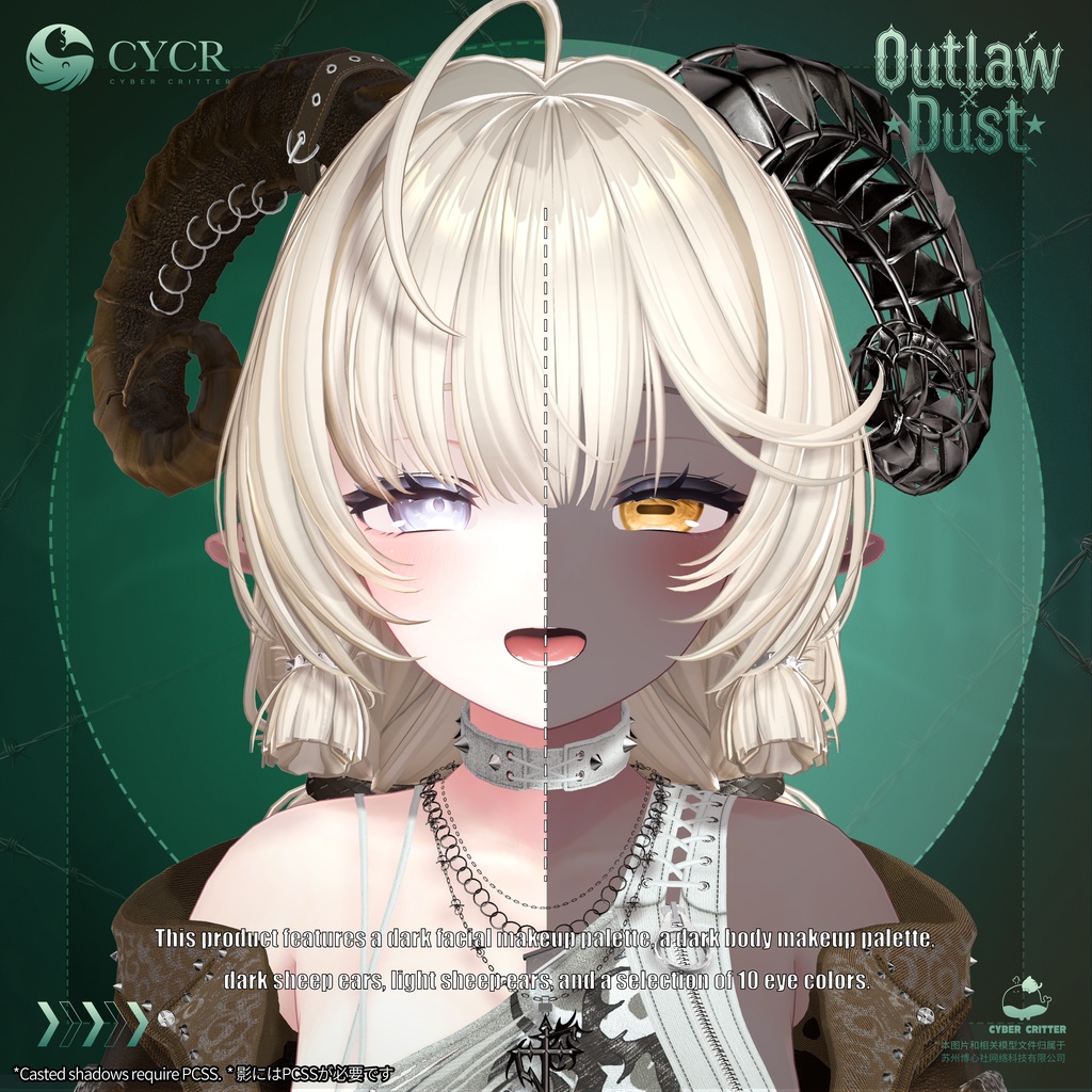 🌵 Outlaw Dust🌵【髪型 · メークアップ付き衣装 / 18アバター対応】