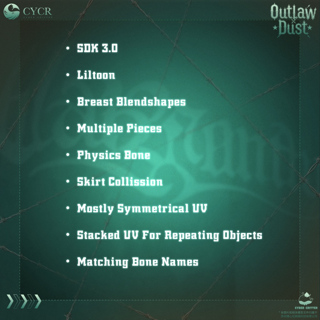 🌵 Outlaw Dust🌵【髪型 · メークアップ付き衣装 / 18アバター対応】