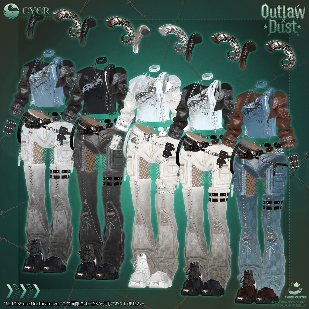 🌵 Outlaw Dust🌵【髪型 · メークアップ付き衣装 / 18アバター対応】