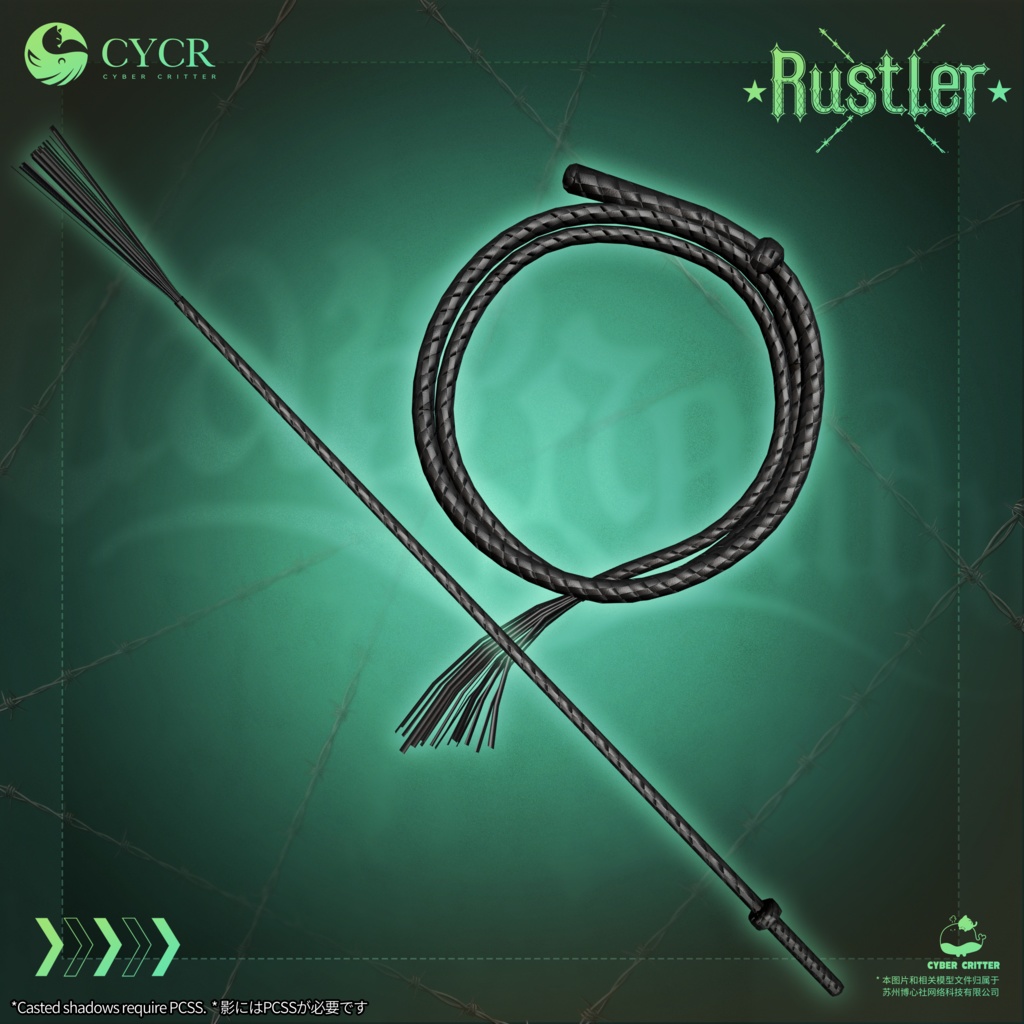 💥Rustler 💥【三日間無料】
