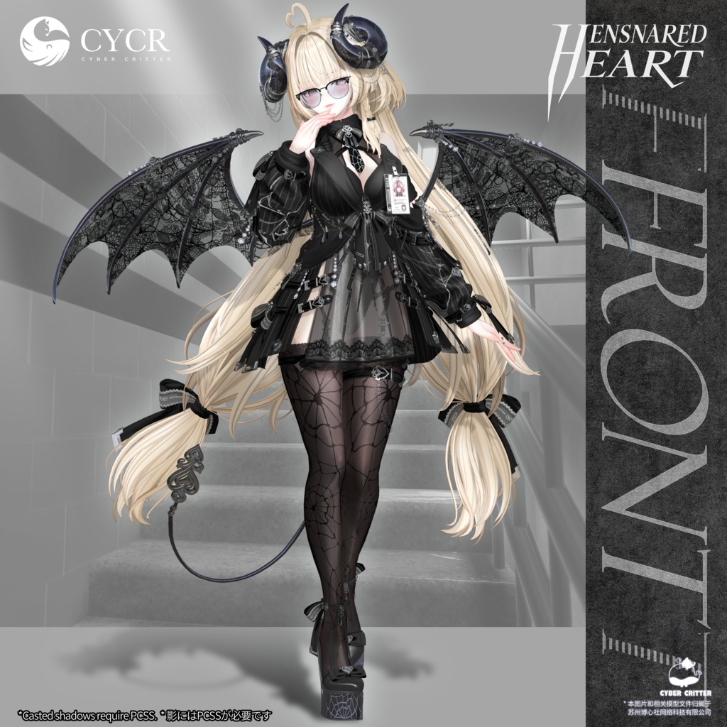 🖤Ensnared Heart🖤【髪型付き衣装 / 18アバター対応】