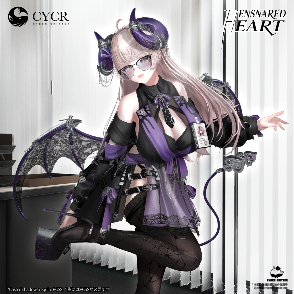 🖤Ensnared Heart🖤【髪型付き衣装 / 18アバター対応】