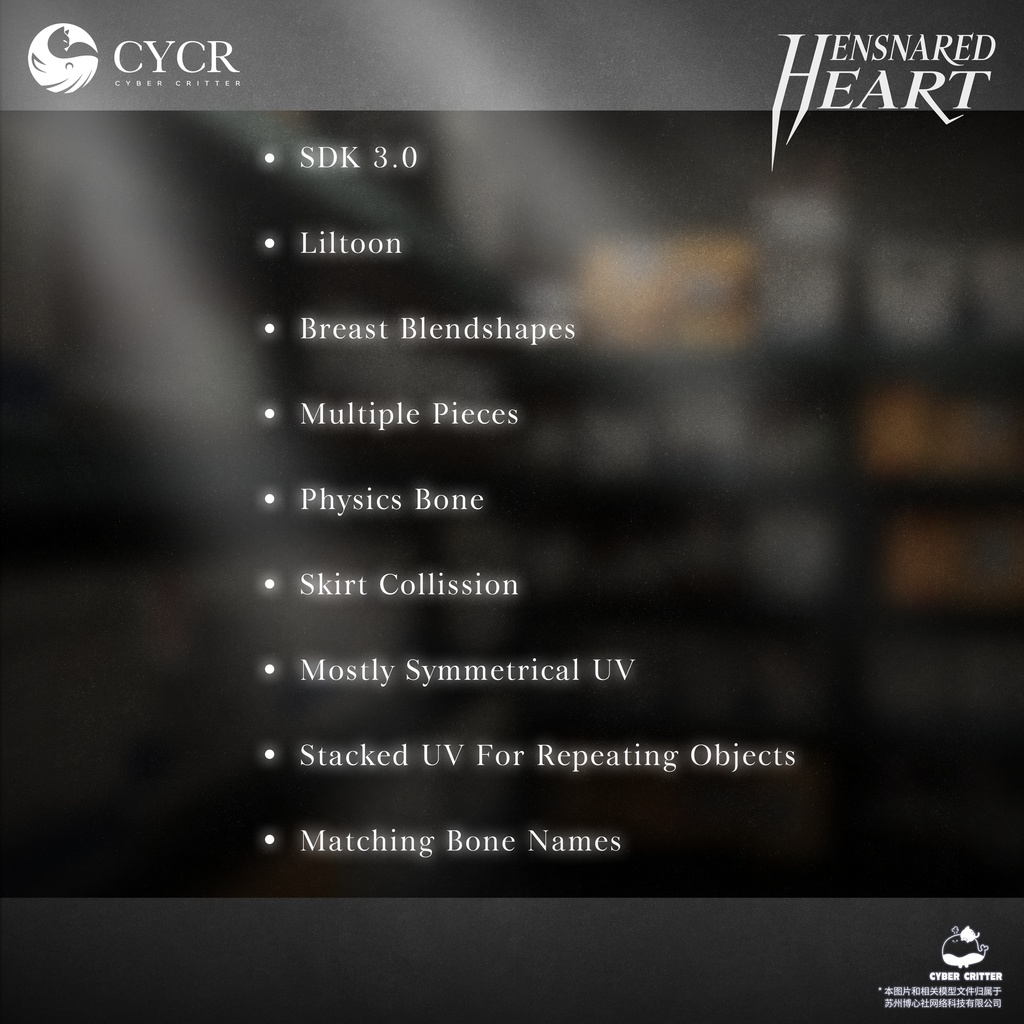 🖤Ensnared Heart🖤【髪型付き衣装 / 18アバター対応】