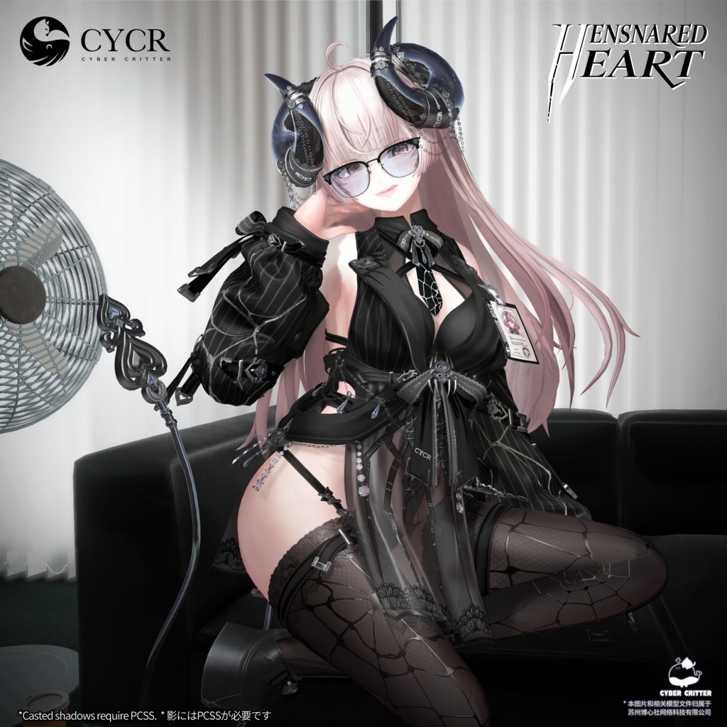 🖤Ensnared Heart🖤【髪型付き衣装 / 18アバター対応】