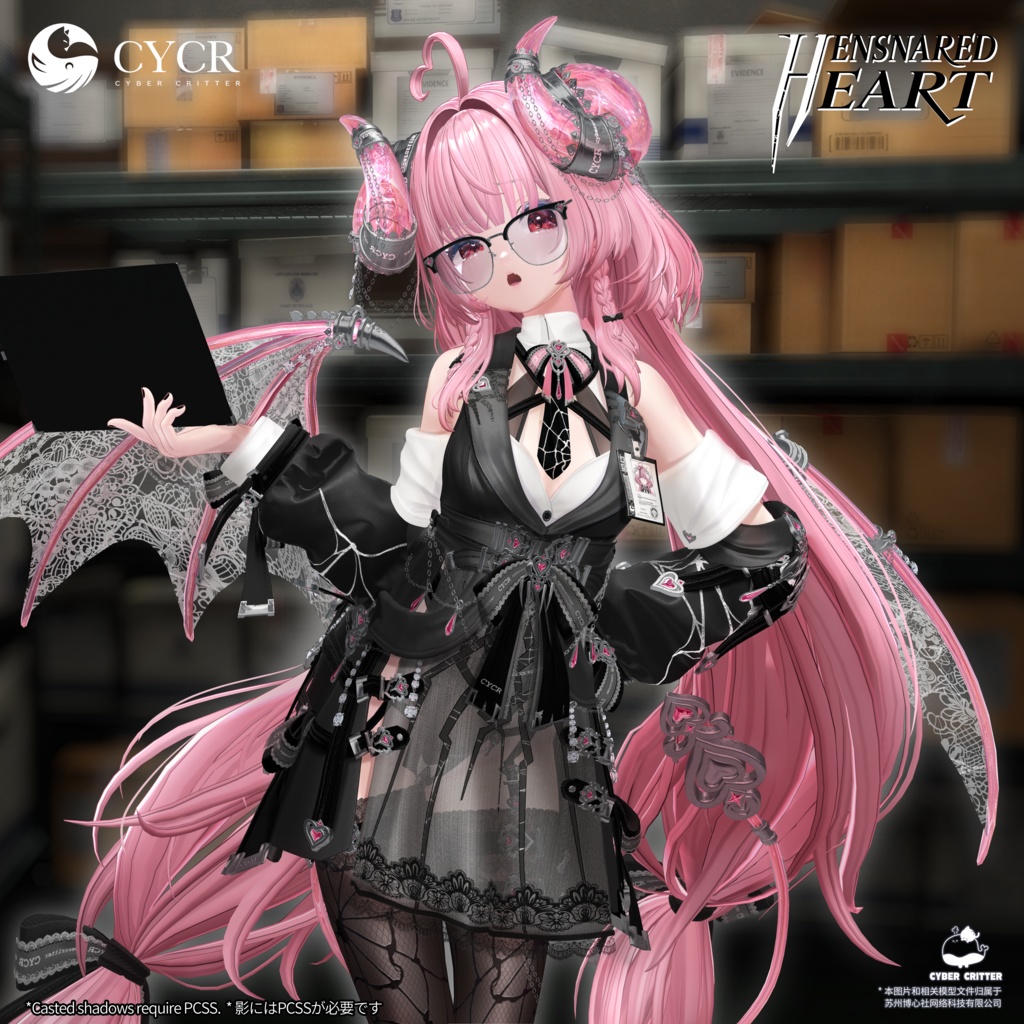 🖤Ensnared Heart🖤【髪型付き衣装 / 18アバター対応】