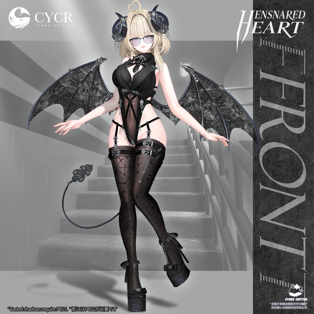 🖤Ensnared Heart🖤【髪型付き衣装 / 18アバター対応】