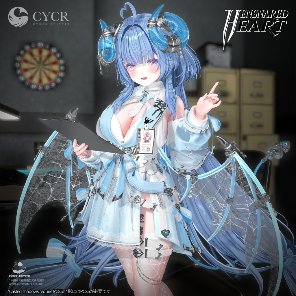 🖤Ensnared Heart🖤【髪型付き衣装 / 18アバター対応】