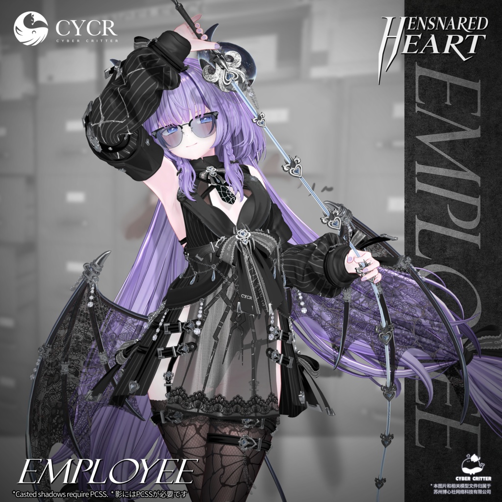 📝Employee📝【三日間無料】