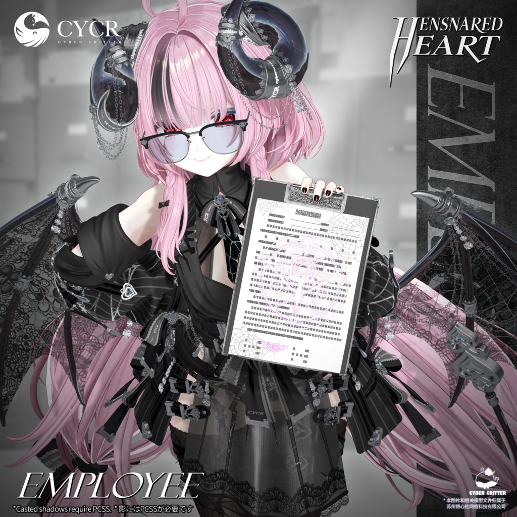 📝Employee📝【三日間無料】