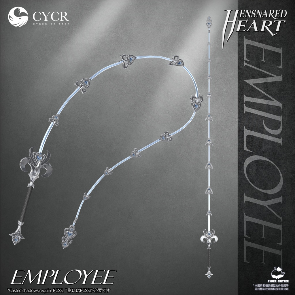 📝Employee📝【三日間無料】