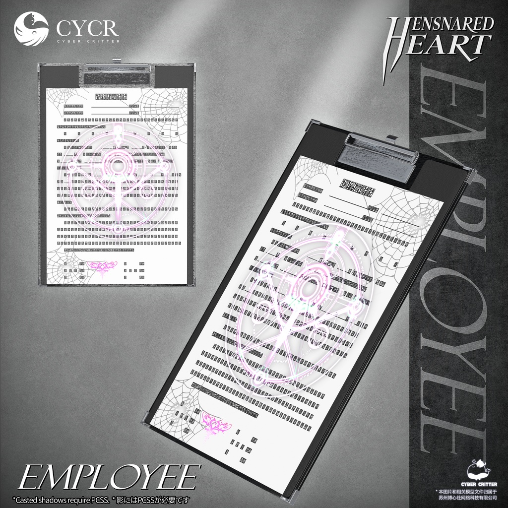 📝Employee📝【三日間無料】