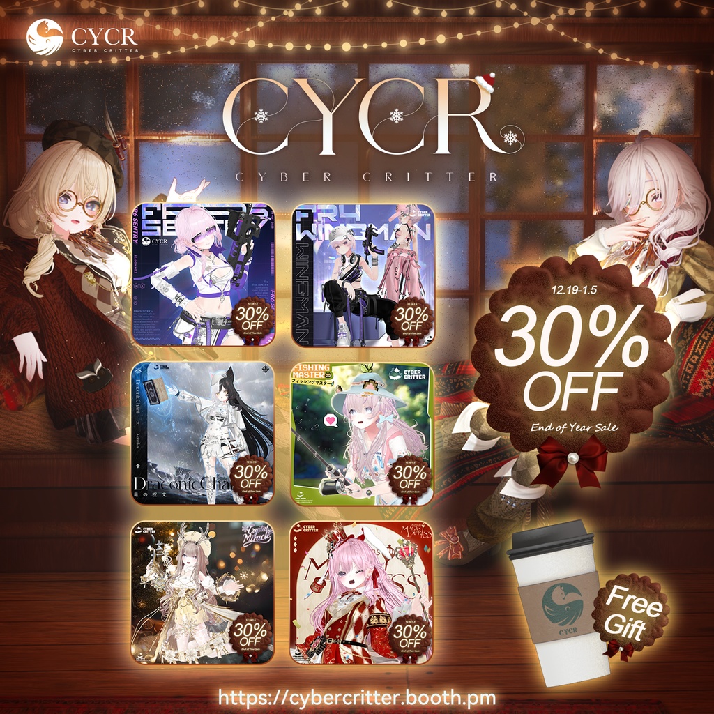 🥤Winter Sip 【Free Gift】