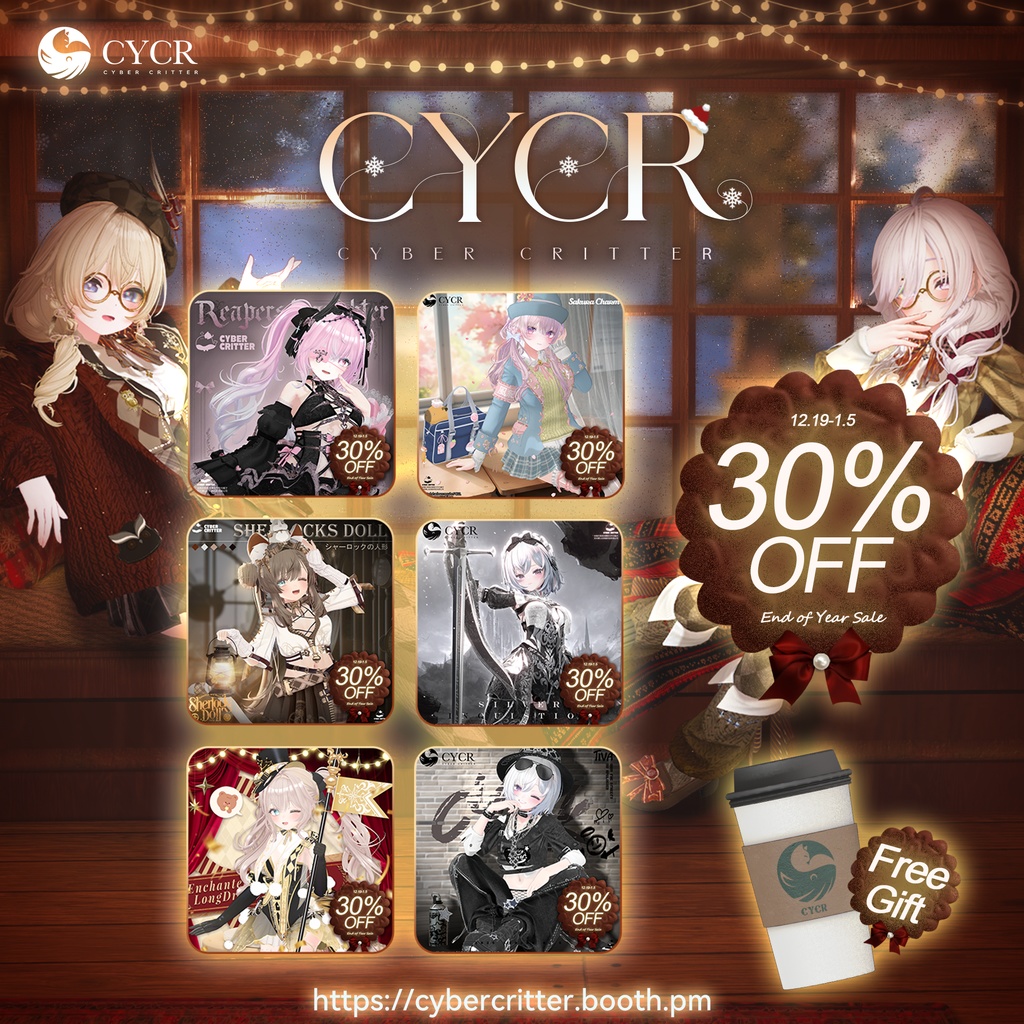 🥤Winter Sip 【Free Gift】