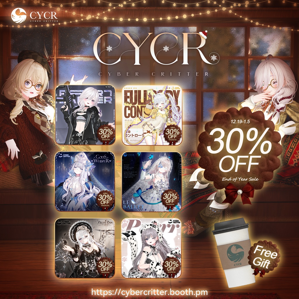 🥤Winter Sip 【Free Gift】