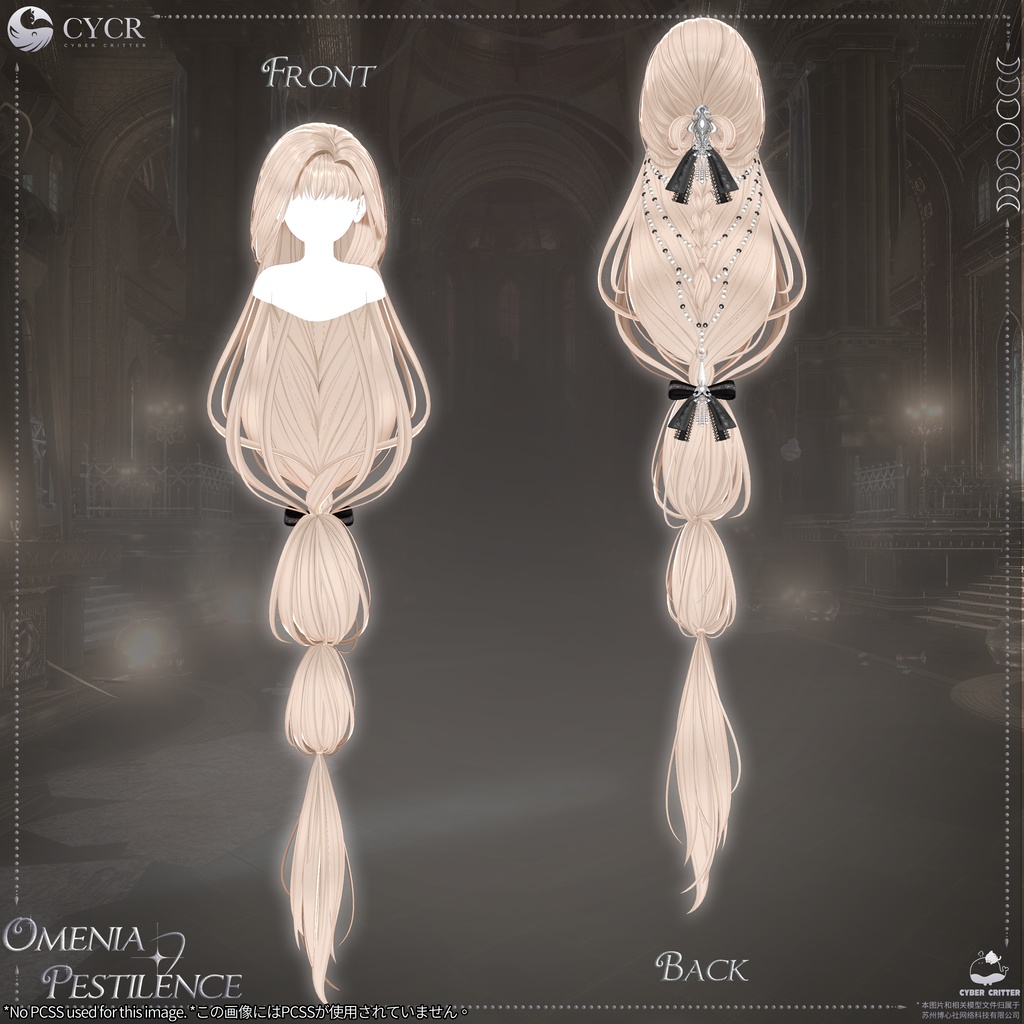 🫧Omenia Pestilence🫧【髪型付き衣装 / 18アバター対応】
