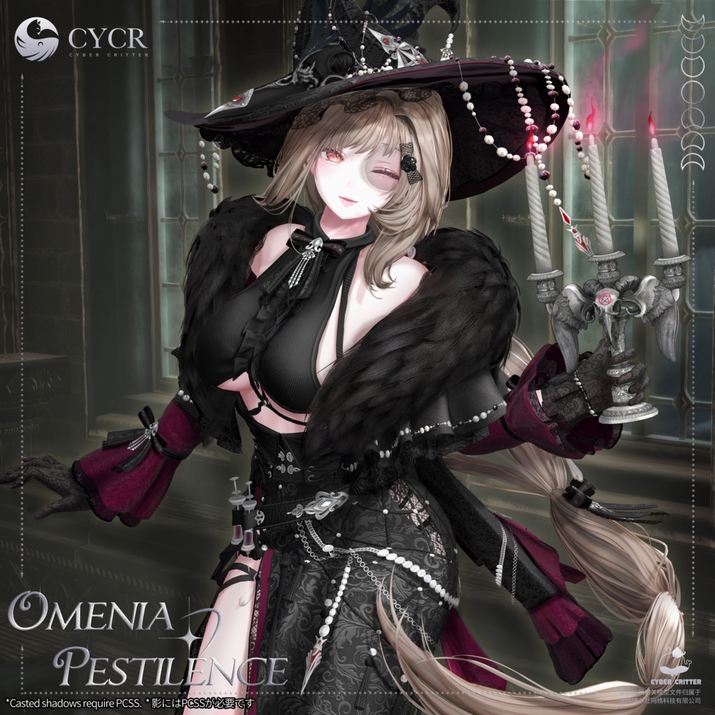 🫧Omenia Pestilence🫧【髪型付き衣装 / 18アバター対応】